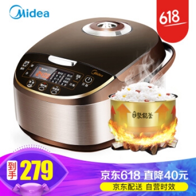 美的（Midea） 電飯煲 5L 大容量多功能智能電飯鍋 MB-WFS5017TM 巧克力色