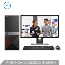 戴爾(DELL)成就3670高性能商用臺式電腦整機(八代i5-8400 4G 128GSSD+1T 三年上門 有線鍵鼠 窄邊框)23.6英寸