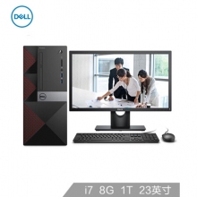 戴爾(DELL)成就3668商用臺式電腦整機(i7-7700 8G 1T GTX745 4G獨顯 DVD 三年上門 硬盤保留)23英寸