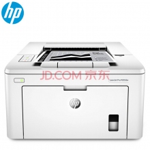 HP M203DW打印機(jī)